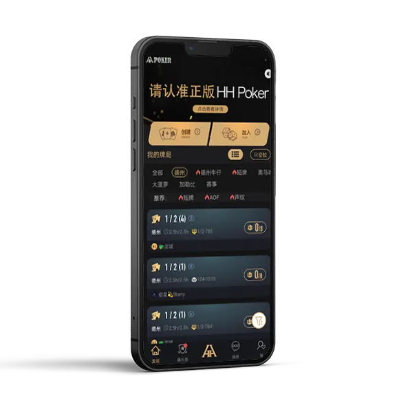 hhpoker德扑圈官方客服